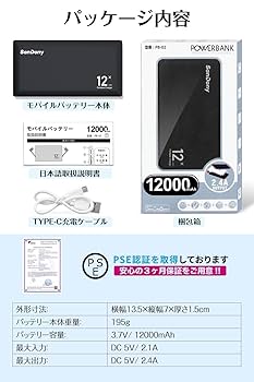 DEAD OR ALIVE　モバイルバッテリー　集合 Amazon | ちいかわ モバイルバッテリー 5000mAh ちいかわ SQ